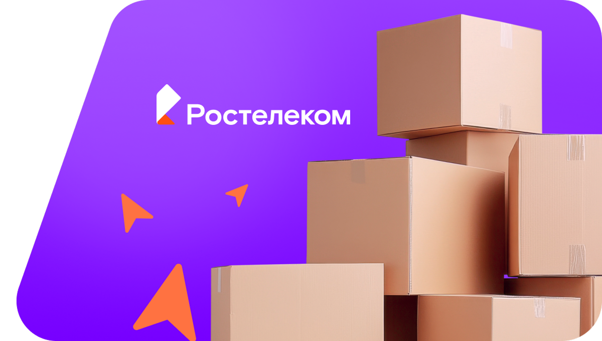 Переезд в новую квартирув село Новый Краснояр (Республика Башкортостан)